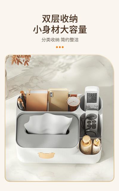 Tissue Box living room plastic creative tissue box desktop storage box coffee table multifunctional remote control storage restaurant detail 6
