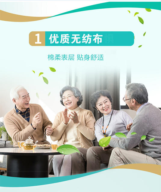 Qianzhiya diapers for the elderly large size diapers for adults L nursing pad for the elderly large size men's urine pad for women detail 3
