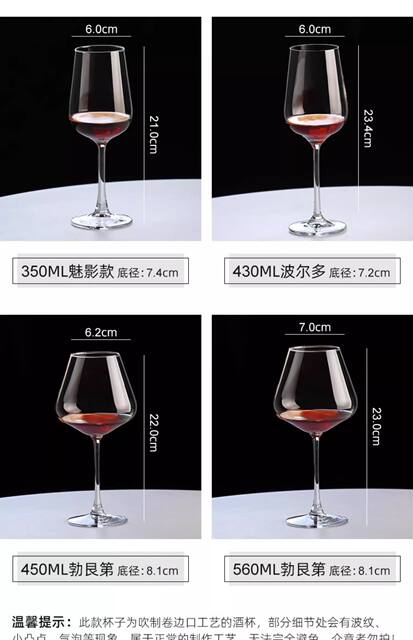 European-style Small Red Wine Glass Goblet Hotel Household Two-tae White Wine Glass Thickened Glass Wine Glass suit detail 12