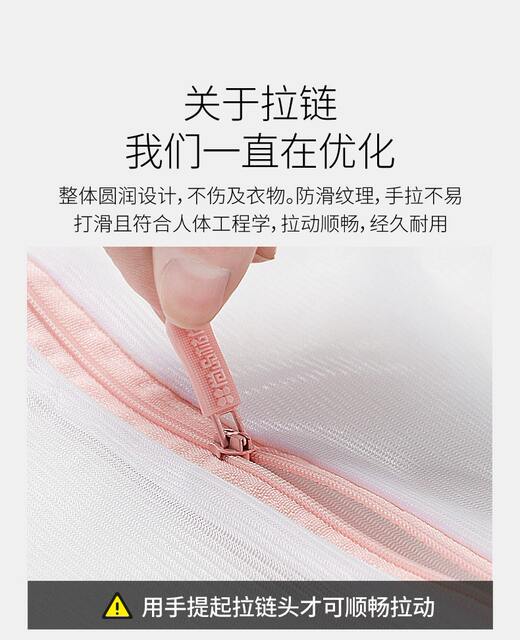 Free Shipping Laundry Bag for Washing Machine, Laundry Mesh Bag for Washing Sweaters, Underwear, down Jackets, Clothes, Household Anti-Deformation Mesh Pouch detail 6