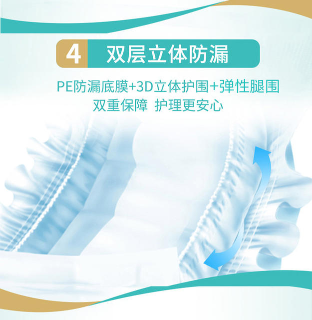 Qianzhiya diapers for the elderly large size diapers for adults L nursing pad for the elderly large size men's urine pad for women detail 7