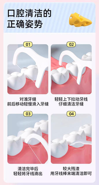 Haishi Hainuo 50 Individually Packed Oral Tooth Cleaning Floss Sticks Disposable Portable Smooth Flossing Floss detail 9