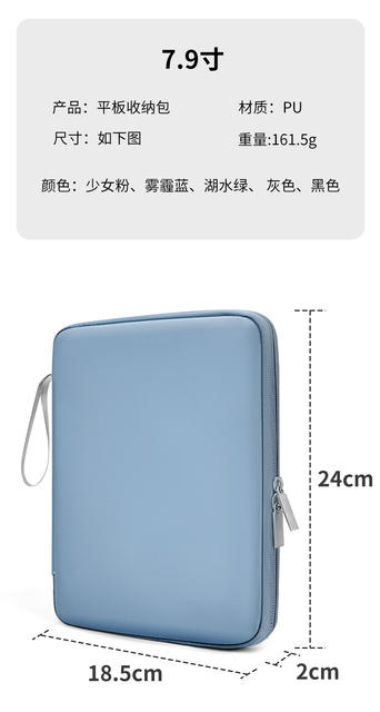 Tablet Sleeve 11inch Protective Cover Apple iPad Huawei Xiaomi Tablet Accessories Cosmetics Bag detail 4