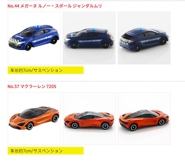 Genuine multi-card alloy car red and white box 1-120 car model boy toy car simulation sports car wholesale detail 11
