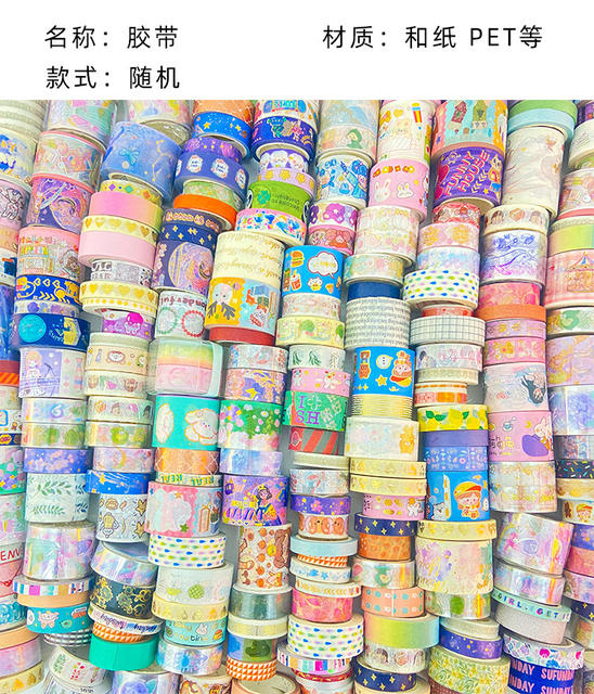 On the weight said hand account tape 1kg about 50 rolls wide and paper tape cheap a variety of cute decorative stickers clearance detail 3