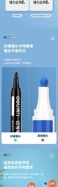 Deli oily marker waterproof non-fading thick head hook line pen big head oily quick-drying large capacity ink detail 3