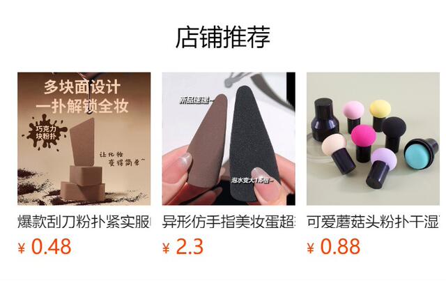 Magic Axe Magic Pen Beauty Sponge, Dual-Use for Dry and Wet Application, Does Not Absorb Foundation, Specially Designed for Base Makeup, Brightening and Concealing Powder Puff detail 1