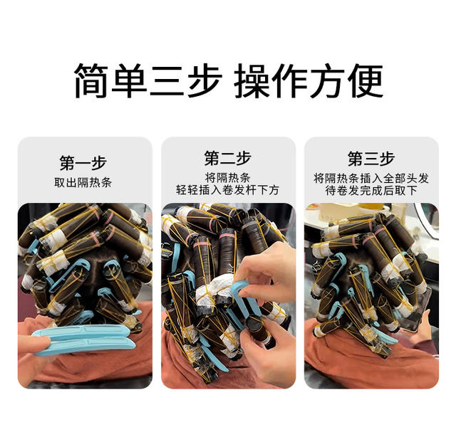 Cross-Border New Model 2025 Hair Salon Hot Perm U-Shaped Heat Insulation Clip Hairstylist Perm Pad Lightweight Hairdressing Tool detail 5