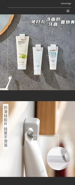 Toothpaste Holder Wall-Mounted Punch-Free Facial Cleanser Storage Rack Bathroom Toilet Storage Wall Hook Toothpaste Hanging Clip Cross-Border detail 9