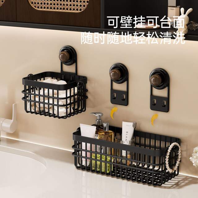 【Dropshipping】Suction Cup Storage Basket Bathroom Drainage Hanging Type No-Drill Cosmetic and Face Towel Storage Basket detail 1