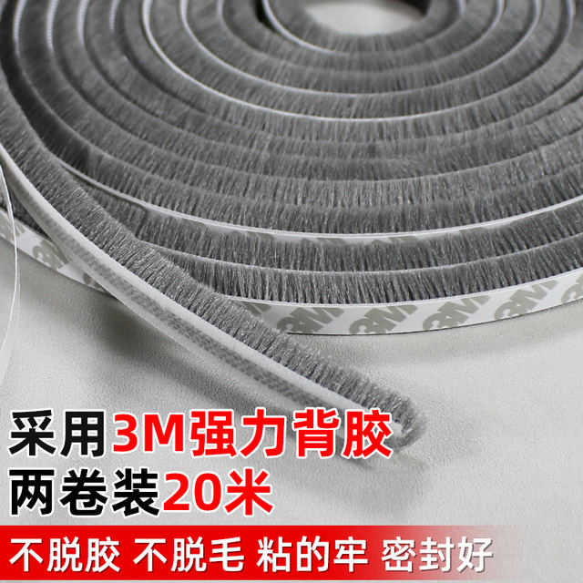 Window Seal Strip Sliding Door and Window Aluminum Alloy Plastic Steel Window Glass Door Gap Windproof Dustproof Anti-Collision Self-Adhesive Strip