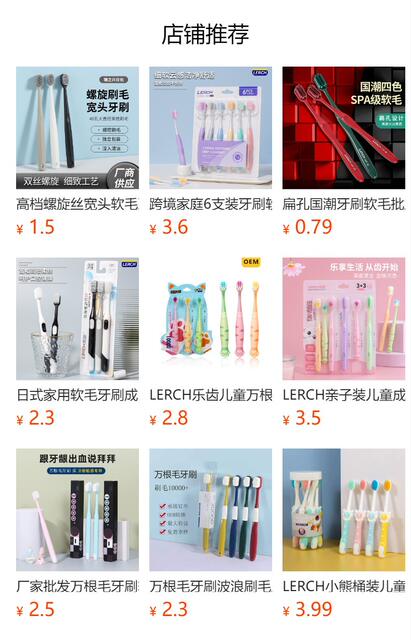 Lechi 2-Pack Macaron Soft-Bristle Toothbrush Couple's Version, High-Density Antibacterial Soft Bristles for Pregnant Women and Postpartum Use detail 1