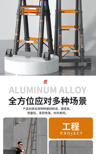 Craft Zhicheng Thickened Carbon Steel Telescopic Ladder Household Multifunctional Herringbone Ladder Bamboo Ladder Lifting and Folding Engineering Stairs detail 9
