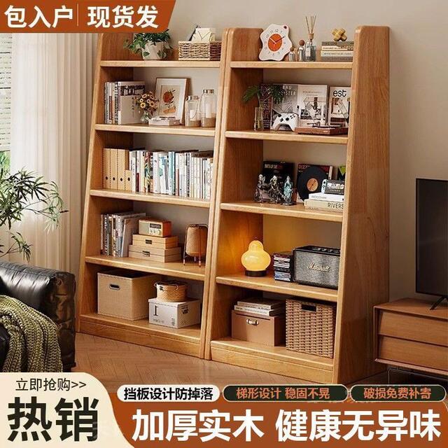 Solid Wood Bookshelf, Trapezoidal Pine Storage Rack, Household Children's Storage Unit, Wall-Mounted, Floor-Standing, Integrated Simple Storage Cabinet, Bookcase detail 3
