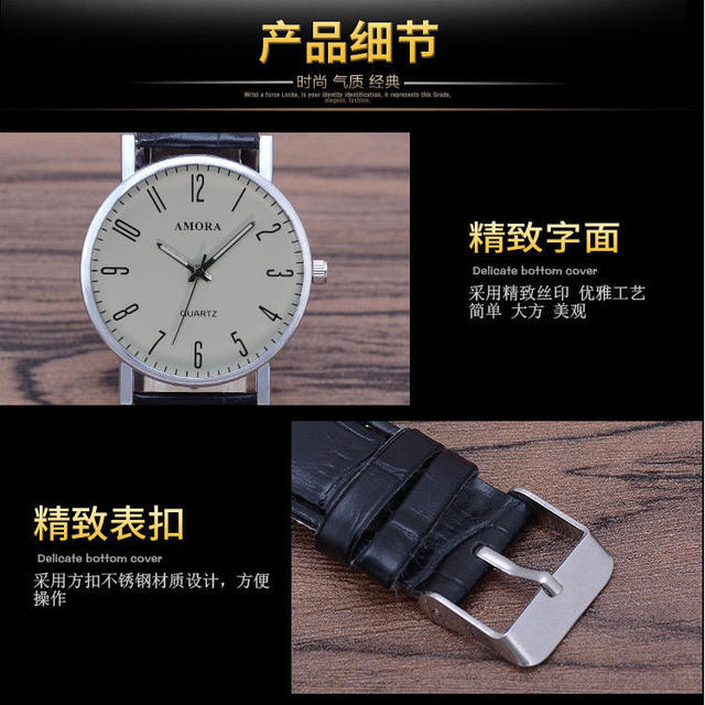 Xiangshiman AMROA in stock wholesale watch men's automatic non-waterproof middle-aged Korean quartz non-mechanical watch detail 7