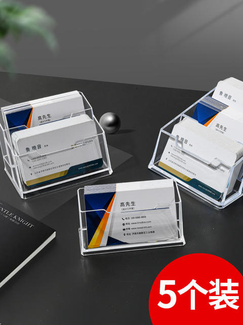 Acrylic High-End Transparent Business Card Box High-End Large-Capacity Desktop Creative Multi-Layer Business Card Shelf Table Display Stand detail 10