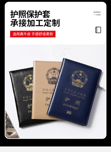 Spot Passport Holder Leather Anti-Scratch Wear-Resistant Document Passport Protective Cover Travel Passport Cover Id Card Holder Wholesale detail 3