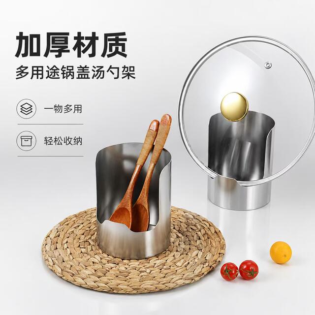 New Stainless Steel Pot Lid Holder, Soup Spoon and Spatula Holder, Kitchen Storage Rack, Cutting Board Stand, Vertical Storage Rack detail 1