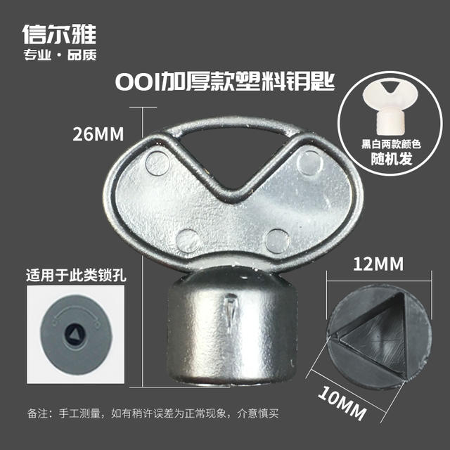 Stainless steel large roll paper box lock spoon large plate paper holder tissue box lock cylinder soap dispenser key press twist switch lock accessories detail 2