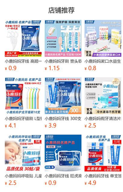 Fawn mother tongue coating cream cleaning gel tongue coating brush scraping tongue artifact tongue coating oral cleaner factory outlet detail 1