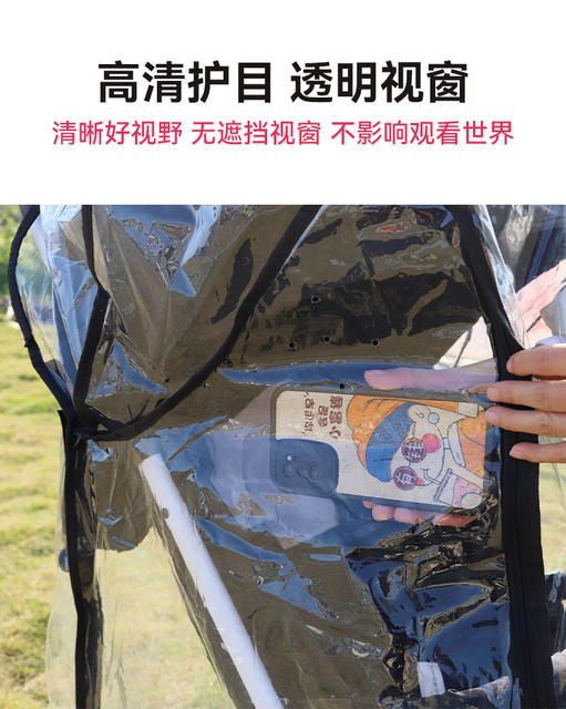 Baby stroller rain cover baby stroller universal windshield stroller warm cover baby stroller raincoat accessories detail 8
