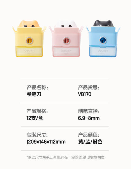 Deli Ns073 Small Pencil Sharpener for Children, Kindergarten, and Elementary School Students detail 10