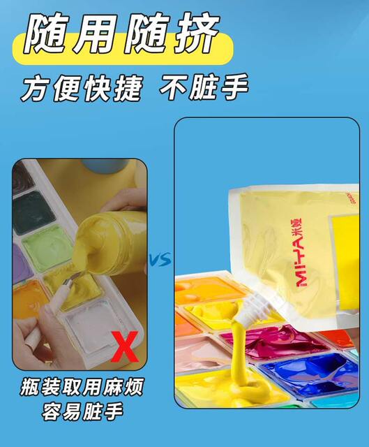 Mia Watercolor Paint 500Ml/300Ml m Series Art Student Refill Pack Bagged Large Capacity Refill Pack detail 3