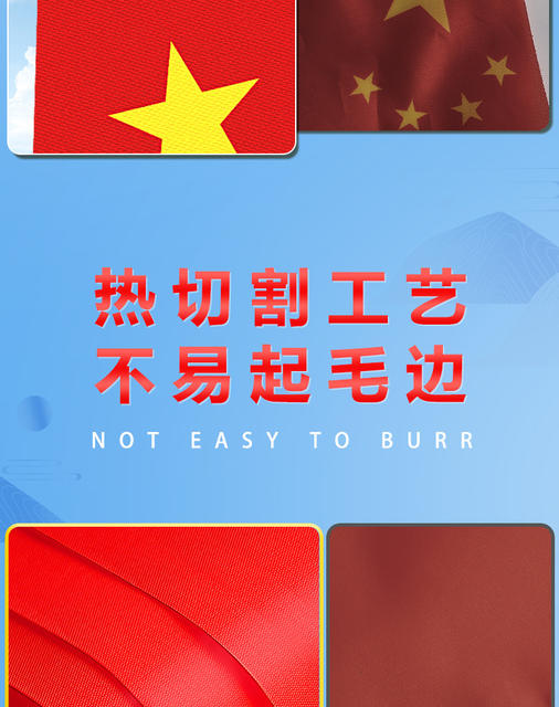 No. 7 No. 8 National Flag String Chinese Small National Flag String Flag Hanging Flag National Day Shopping Mall Decoration Five-Star Red Flag Party Flag Wholesale detail 8