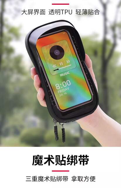 Bicycle Bag Front Beam Bag Mountain Bike Bag Mobile Phone Bag Touch Screen Upper Tube Bag Waterproof Hard Shell Saddle Bag Riding Equipment detail 7