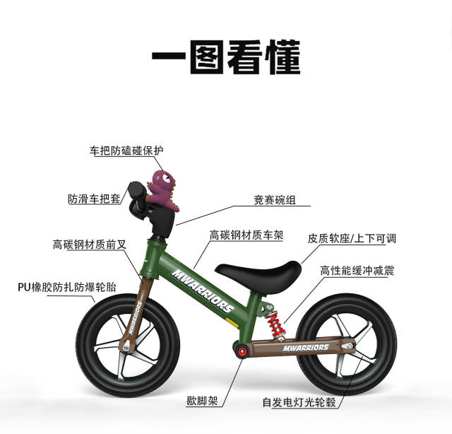 Children's Balance Bike Without Pedals, Sliding Parallel Bike for 2-7 Year Old Kids with Shock Absorption and Lights detail 8
