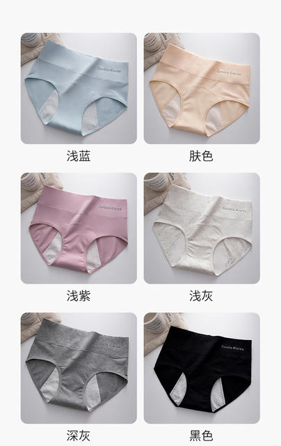 Pure Cotton Underwear for Women during Menstrual Period, Leak-Proof Menstrual Pants, Mid-High Waist 10A, Cotton Antibacterial Inseam, Widened Large Size Triangle detail 7