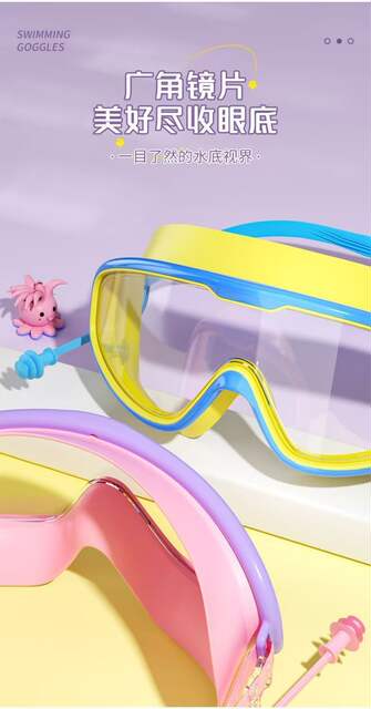 Children's Swimming Goggles, Bathing Waterproof Glasses, Baby Shampoo, Baby Bathing Water-Blocking Cap, Kids Shampoo and Swimming detail 6