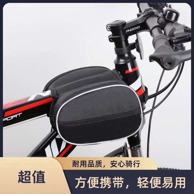 Bicycle Front Frame Bag, Mountain Bike Frame Bag, Upper Tube Bag, Bicycle Mountain Bike Bag, Manufacturer of Bicycle Portable Bags detail 2