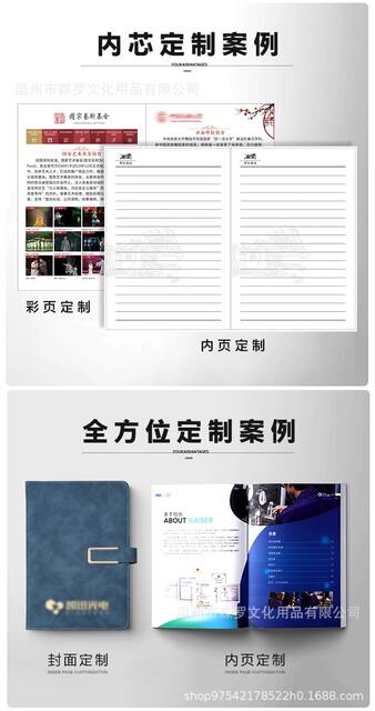 A5 Notebook Customized Meeting Minutes Simple Business Office Thickeneded Notepad Book Customizable with Logo Printable detail 8