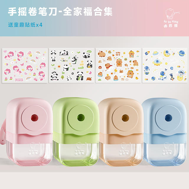 Cute Kaba Bear Hand-Cranked Pencil Sharpener, Pencil Sharpener for Elementary and Middle School, Small Gift Wholesale DIY