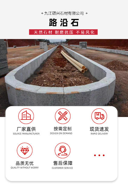 Granite Curb Stone Road Flat Stone Sesame Gray Side Stone Road Diversion Curb Stone Sesame White Side Track detail 4