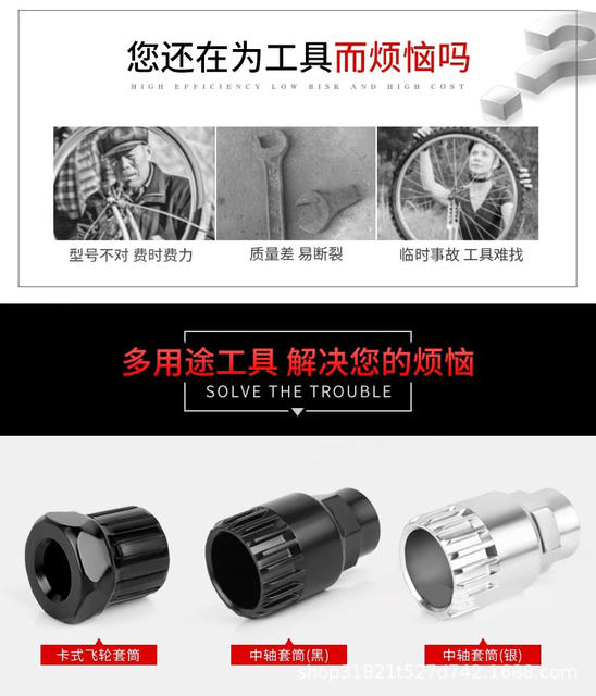 Bicycle Repair Tools: Bottom Bracket Removal Tool, Chainring and Freewheel Tool, Chain Cutter, Hex Wrench, Spoke Wrench, Stand detail 2