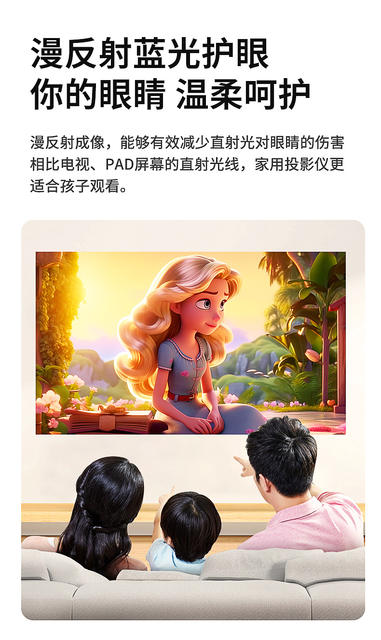 2026 New Model Projector for Home Use in Bedroom, Small Ultra-High-Definition Projector for Student Dormitory with 5g Mobile Screen Projection detail 11