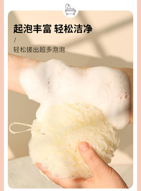New Japanese Seaweed Bubble Bath Flower Durable and Non-Dispersing 60g Soft High-End Foaming Bath Rub Bath Ball Batch detail 3