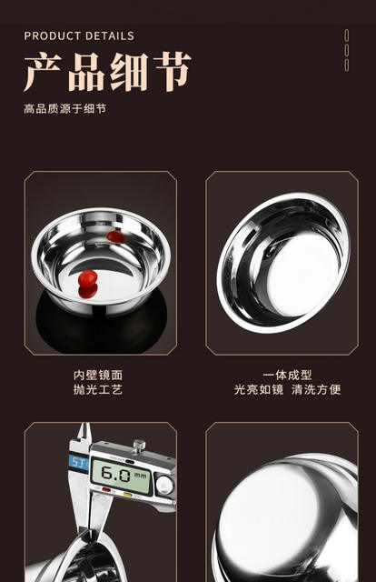 Food-Grade 304 Stainless Steel Bowl, Small Iron Bowl, Soup Bowl, Household Children's Eating Bowl, Soup and Rice Serving Bowl, Commercial Wholesale detail 12