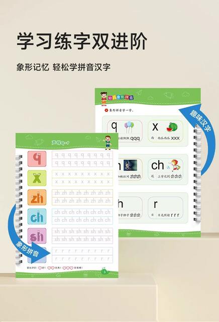 Kindergarten Children's Handwriting Practice Book with Groove Pinyin Exercise Book, Drawing Pen Control Training, Number Tracing, and Chinese Character Grid detail 8