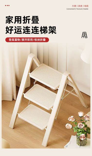Household Ladder, Red A-Frame Ladder, Thickened Carbon Steel, Small Portable Folding Ladder for Indoor Use, Telescopic A-Frame Ladder, Thickened detail 3