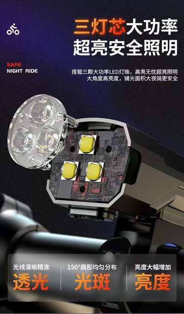 In-Stock Wholesale Bicycle Light Type-C Charging 3Led Outdoor Night Riding High-Brightness Mountain Bike Front Light detail 2