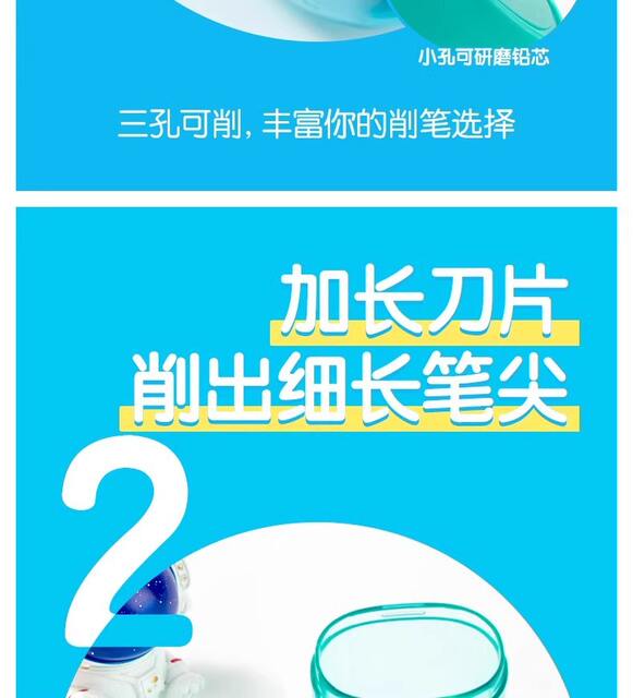 Deli VB203 three-hole pencil sharpener for primary school children mini manual bold pencil sharpener multi-caliber pencil sharpener detail 4