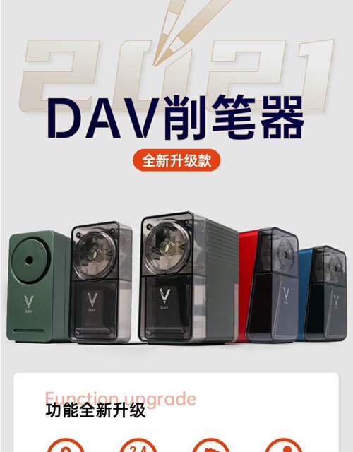 Big V Pencil Sharpener dav5 6 Generation Pencil Sharpener Special for Art Sketch Pencil Sharpener Rack for Big V Pencil Sharpener detail 3