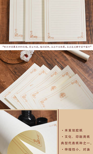 Vintage Golden Rose Letter Paper Romantic Expression Letter Paper a5 High-level Artistic Good-looking a4 European Letter Paper detail 7