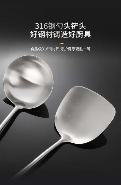 Antibacterial 316 Stainless Steel Frying Spoon Chef's Special Cooking Spoon Household Wooden Handle Spatula Set 304 Soup Spoon Pot Spoon detail 5