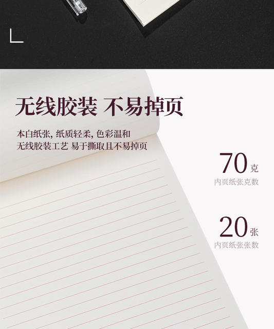 Deli 3427 Letter Paper, Letterhead, Red-Line Old-Style Writing Paper, 16K Single-Line Letter Paper, 20 Sheets/Book, Draft Paper, Writing Paper detail 7
