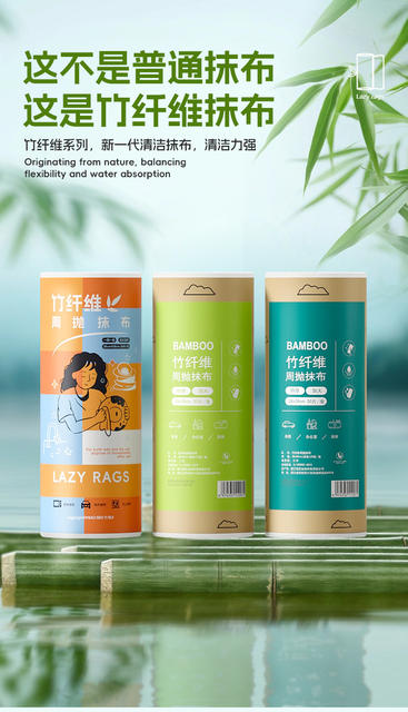 Kitchen Disposable Lazy Rags for Wet and Dry Use to Remove Oil Stains and Clean Thickeneded Bamboo Fiber Weekly Disposable Rags for Housekeeping detail 3