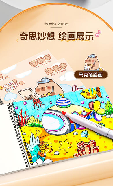 Kaba Bear Children's Drawing Book, Elementary School Student Sketchbook, A4 Drawing Book, Sketchbook, Spiral-Bound Art Book, Coloring Book detail 10